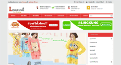 Desktop Screenshot of lingkungshop.com